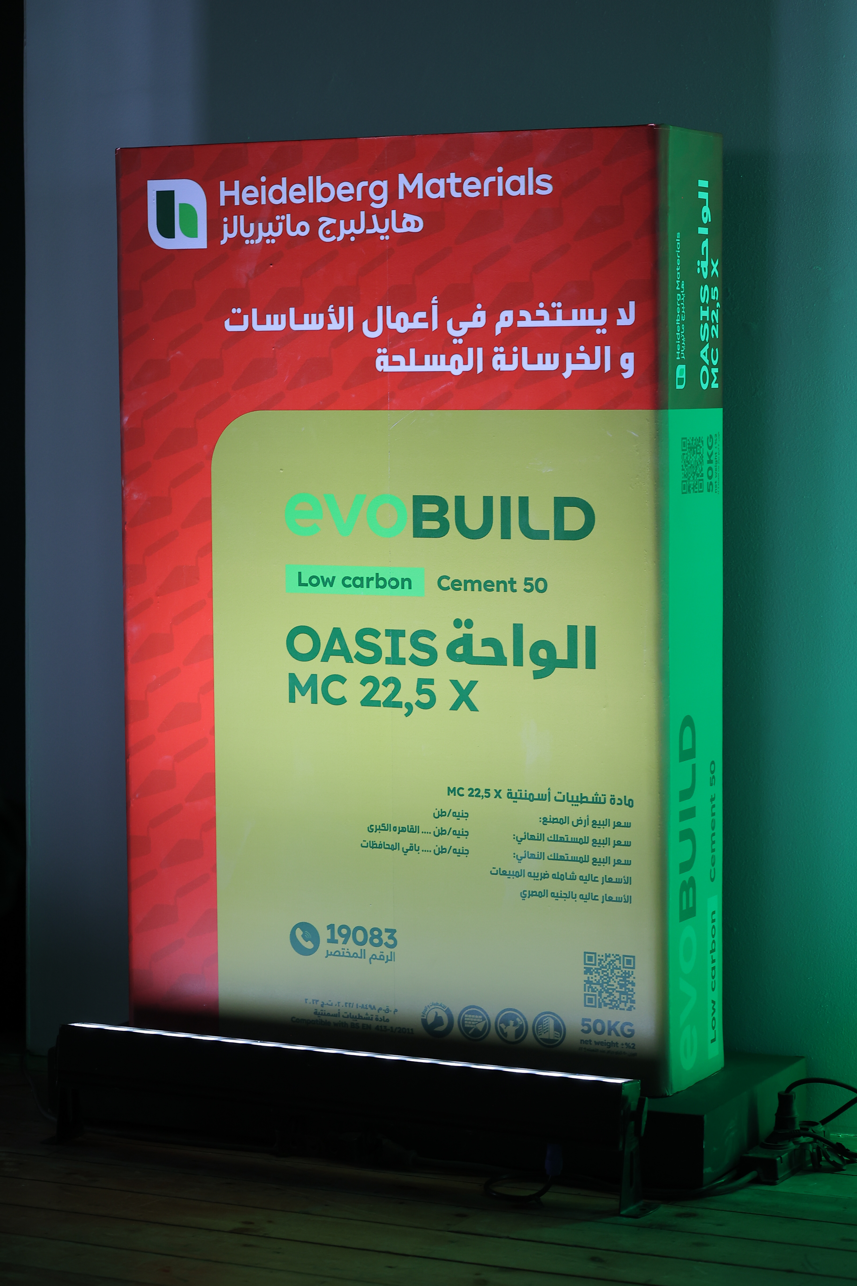 evoBuild_16